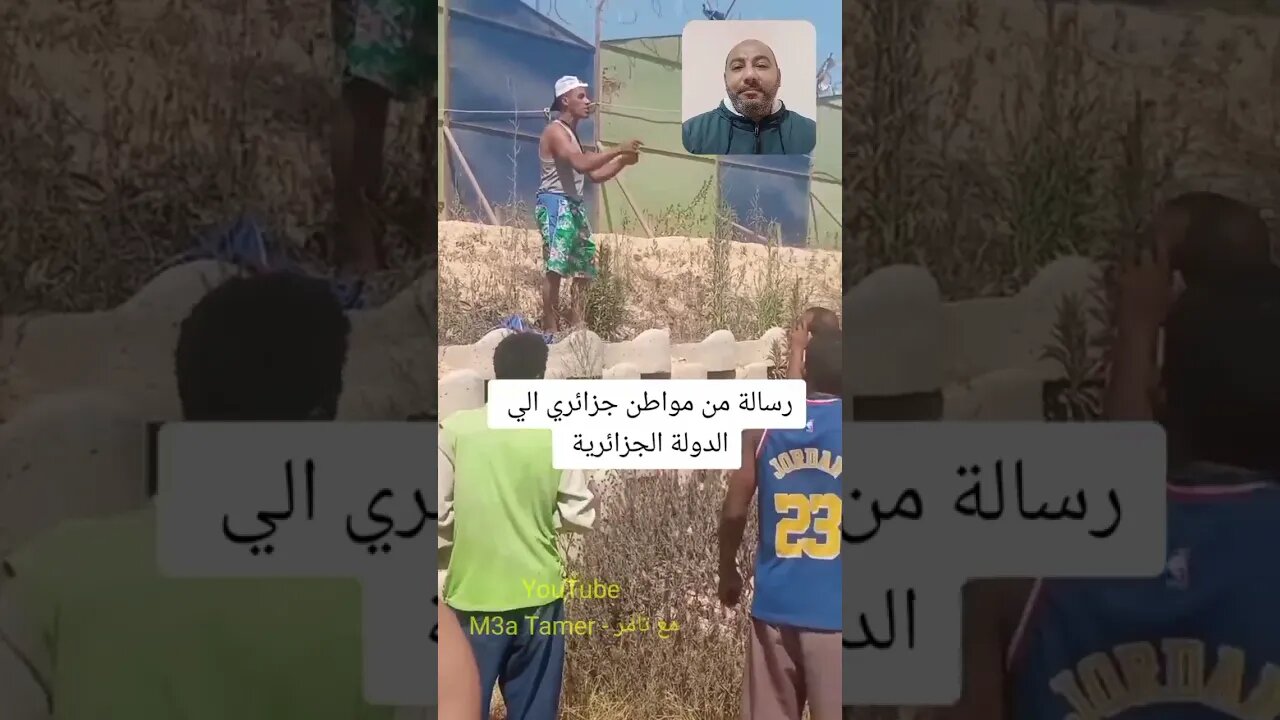 عمال جزائريين بسطاء ينتفضون ضد عمهم قرقور ويرددون بغينا حقنا 👌👏