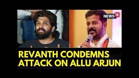 Allu Arjun News | Chief Minister of Telangana Revanth Reddy Condemns Attack On Allu Arjun's House