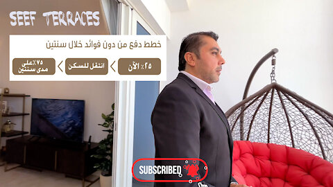 Casual video for seef terraces offer // عرض بيع شقق برج سيف تراسيس - خطة الدفع