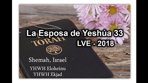 La Esposa de Yeshúa 33 - YHWH Ekjad 12 - Trinidad