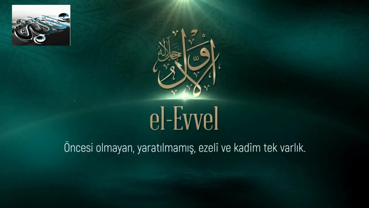 #dua #esmaülhüsna Esma'ül Hüsna Duaları / EL EVVEL (c.c.)
