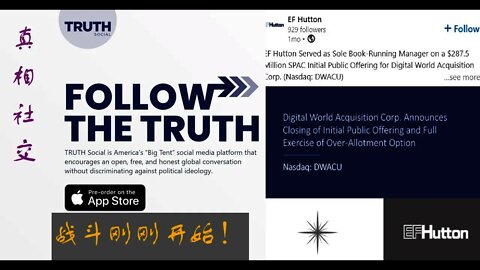 再谈川普的媒体新平台Truth Social - 20211025
