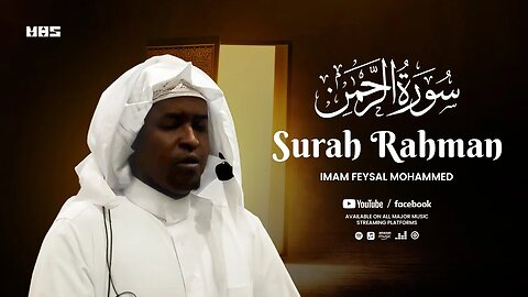 Heart-warming Recitation of Surah Rahman (سورة الرحمان)