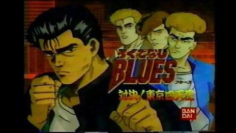 🕹🎮 Rokudenashi BLUES taiketsu! Tokyo shiten'nō『ろくでなしBLUES』「 対決!東京四天王」