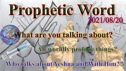 Prophecy: What are you talking about? Worldly stuff, about Yeshua or With Him?