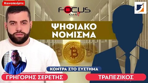 Η ΚΟΛΑΣΗ, ΘΑ ΣΚΑΣΕΙ ΤΟΝ ΟΚΤΩΒΡΙΟ!!! ΤΟ ΒΙΝΤΕΟ ΠΟΥ ΠΡΟΑΝΑΓΓΕΛΕΙ ΤΗΝ ΚΟΛΑΣΗ...