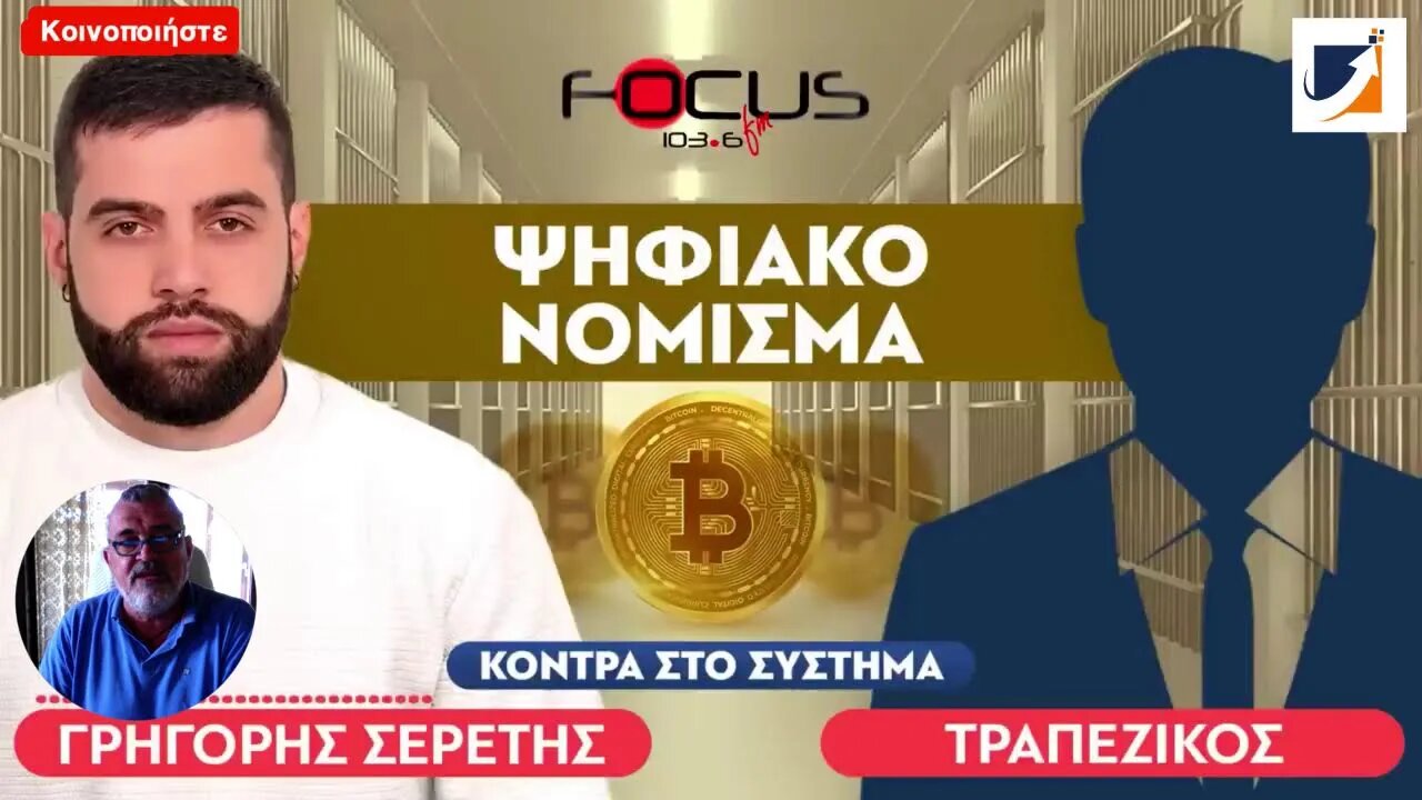 Η ΚΟΛΑΣΗ, ΘΑ ΣΚΑΣΕΙ ΤΟΝ ΟΚΤΩΒΡΙΟ!!! ΤΟ ΒΙΝΤΕΟ ΠΟΥ ΠΡΟΑΝΑΓΓΕΛΕΙ ΤΗΝ ΚΟΛΑΣΗ...