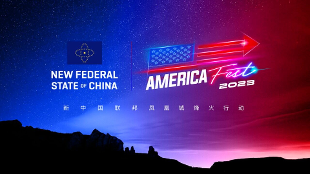 NFSC2023AMFEST 罗伊演讲+长岛哥、Nicole、Ava访谈(中文字幕版)(Rumble平台)