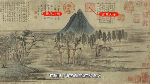 Zhao = MengfuPainting = of = Magpies = and Flowers in Autumn, a great artist of the Yuan Dynasty, sh