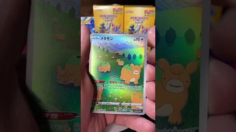 Abrindo um booster de pokemon tcg #pokemon #pokemontcg #short