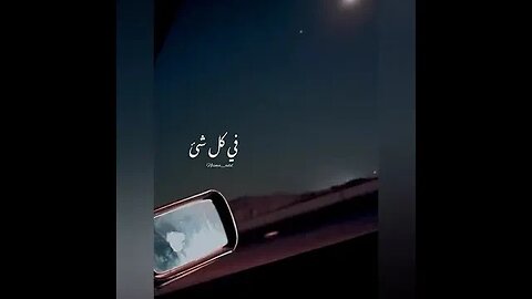فى الطريق ✨عمرو دياب ✨من فيلم ضحك ولعب وجد وحب
