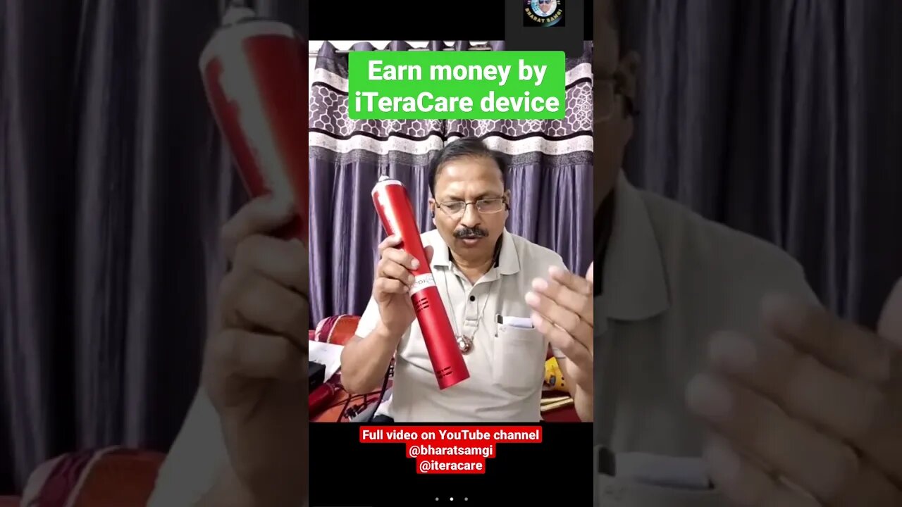 Earn money by iTeraCare device #reels #shorts #bharatsamgi #iteracare #iteracareindia