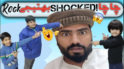 Chacha shocked bhatijay rock