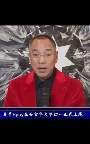 郭先生告诉全球农场和战友，#Hpay支付系统 是建立在先有货币发行权即有喜布HCN的情况下诞生的，它跟 #支付宝 微信绝对不同. Hpay支付上线后大家一定要做的（三件事）