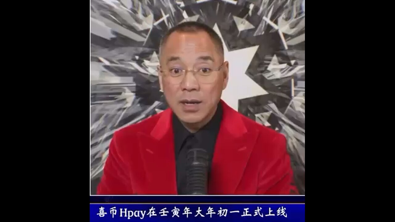 郭先生告诉全球农场和战友，#Hpay支付系统 是建立在先有货币发行权即有喜布HCN的情况下诞生的，它跟 #支付宝 微信绝对不同. Hpay支付上线后大家一定要做的（三件事）