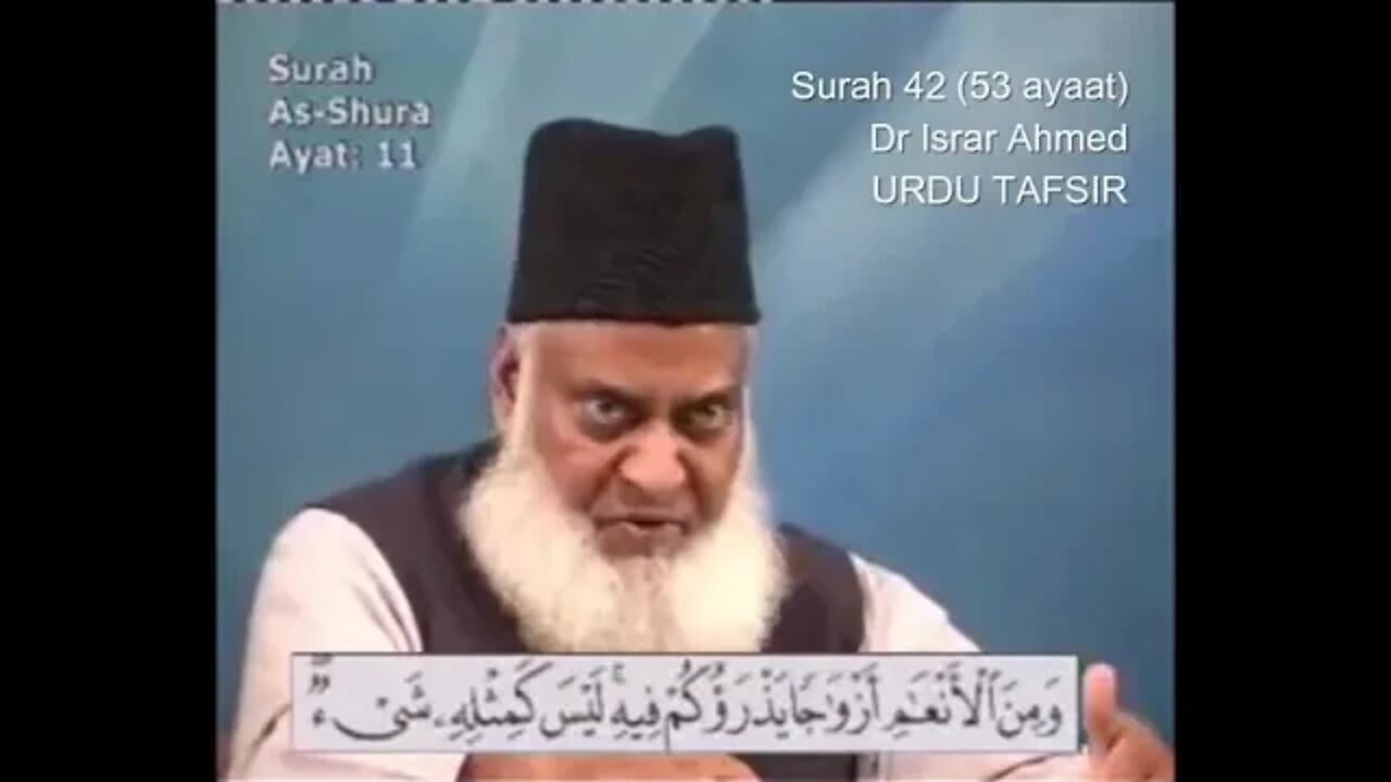 SAL Entertainment Provide: 42 Surah Shura - Tafseer e Quran by Dr Israr Ahmed Urdu