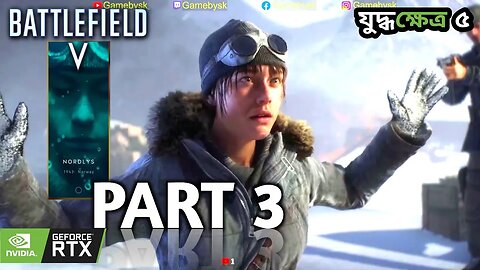 🔴 Battlefield 5 Live Gameplay - Part3