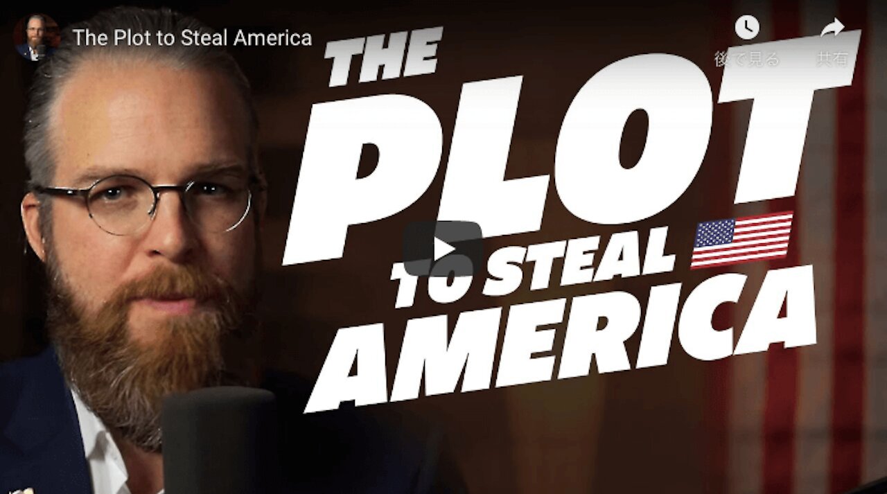 The Plot to Steal America 日本語字幕 ラリー映像とトランプ大統領のメッセージを追加