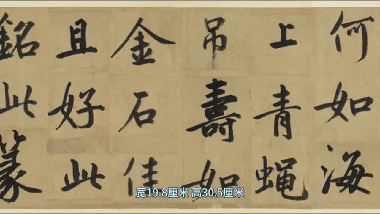 The Past Dream in the Bronze Mirror of Xin Yushu's Song of Ma Zhengjun's Ancient Mirror