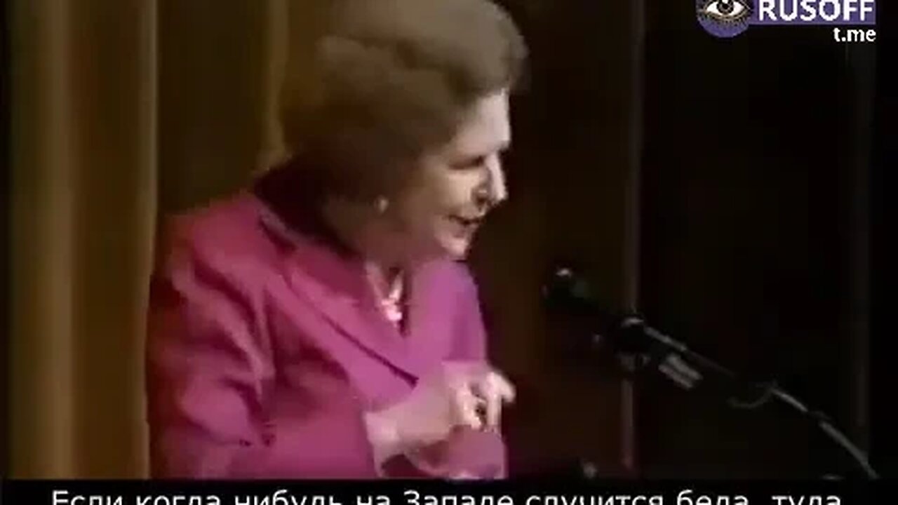 Маргарет Тачър прави бърз профайл на Путин