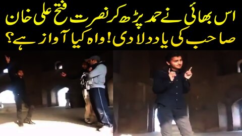 Wohi Khuda Ha || Awesome Hamad Naat || Urdu-Pakistan