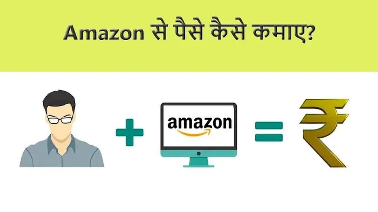 Amazon FBA for Beginners | Amazon affiliate marketing से पैसे कैसे कमाए | Step by Step | HD 2023