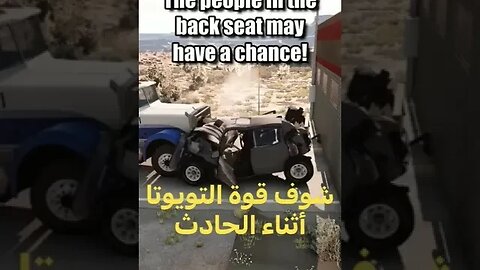تويوتا
