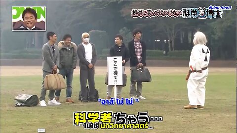 2016 ภาคนักวิทยาศาสตร์ ตอนที่ 01