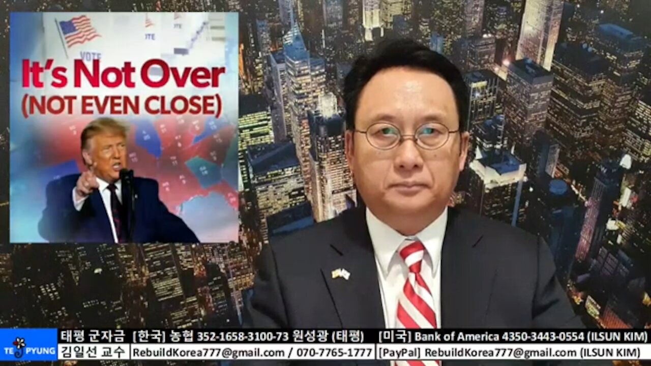 ★2020 미 대선 분석 (21) 매국의 정점, 대한민국 헌재와 미합중국 대법원. (1부) [태평] 201214 월 [김일선의 시사적중] 김일선 교수