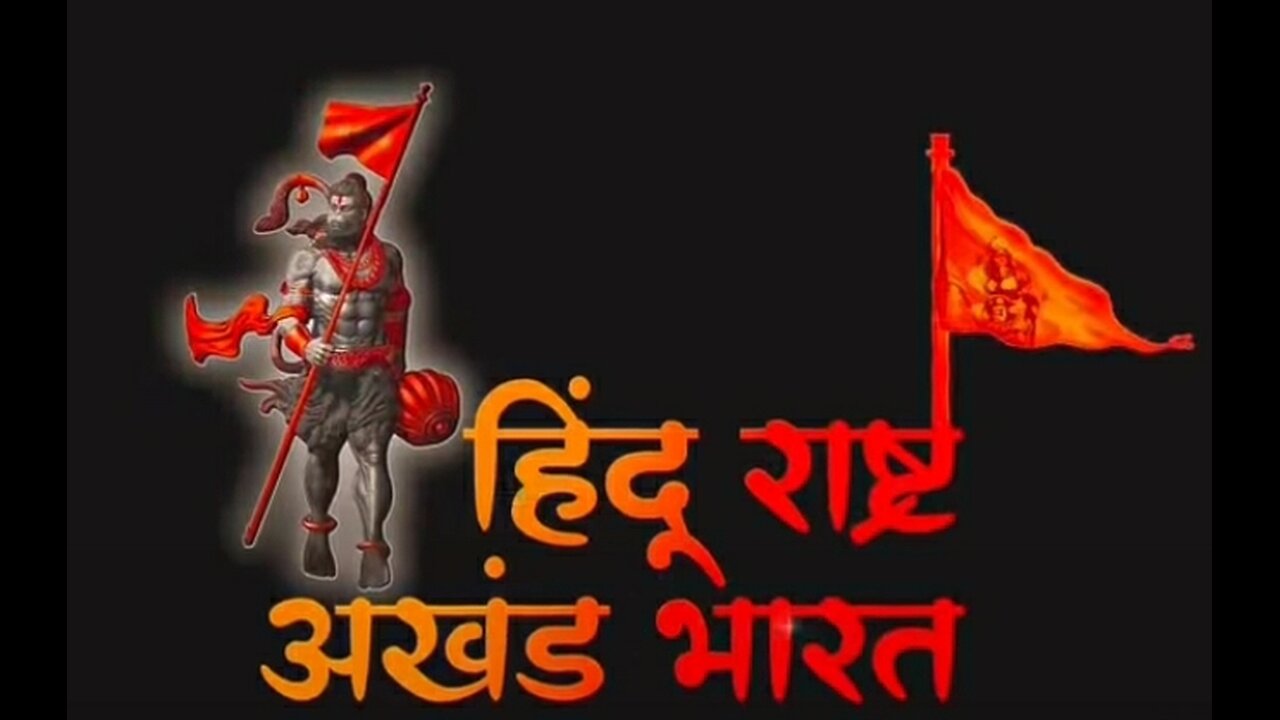 सच्चा हिन्दुस्तानी मुस्लिम जय श्री राम बोलने से नहीं घबराता है #jai_shri_ram