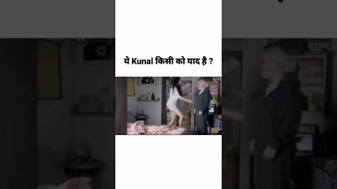 wait for end 😂 Kunal ने बॉस की लड़की को .... 😂😂 shorts