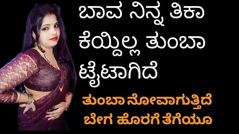 10 way to make money in online interesting Kannada New Real life