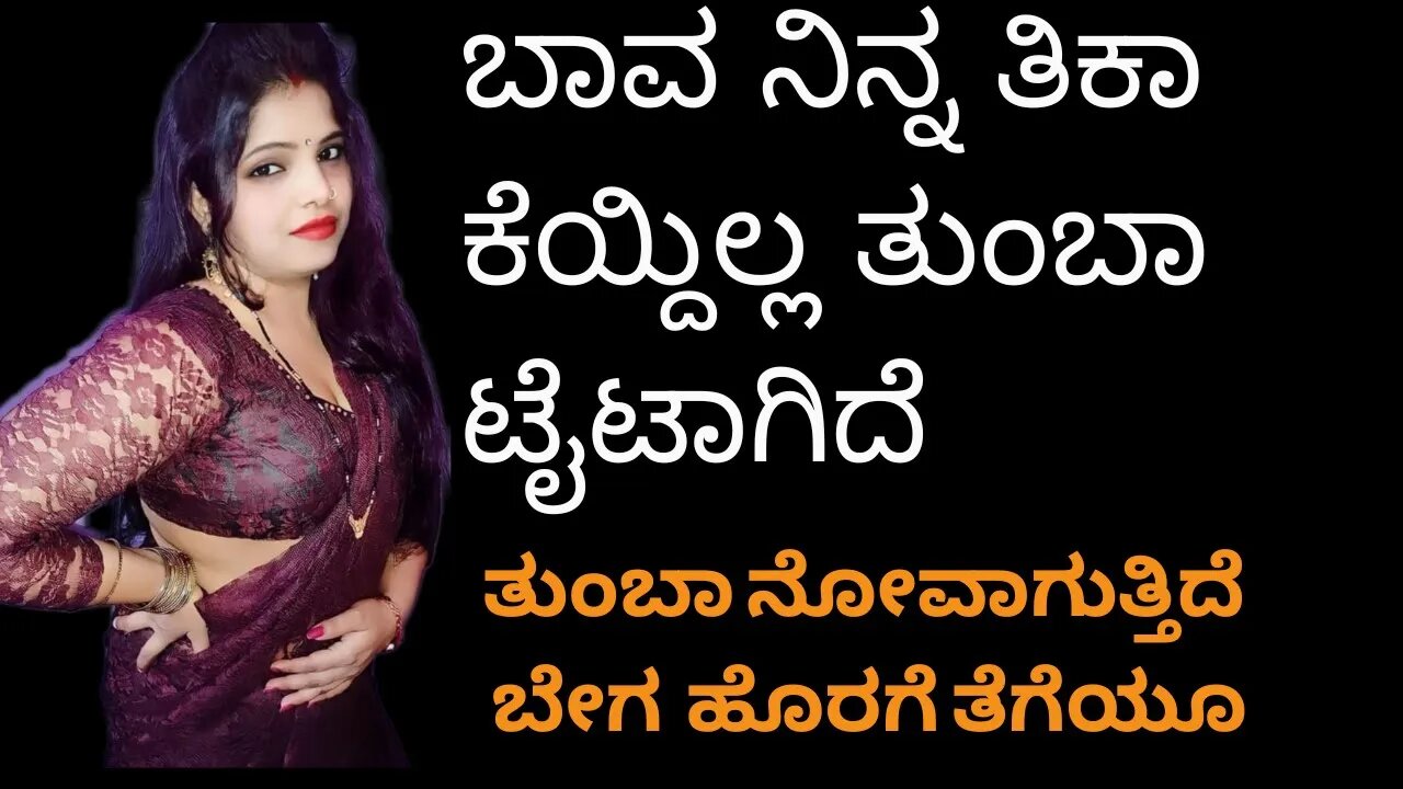 10 way to make money in online interesting Kannada New Real life