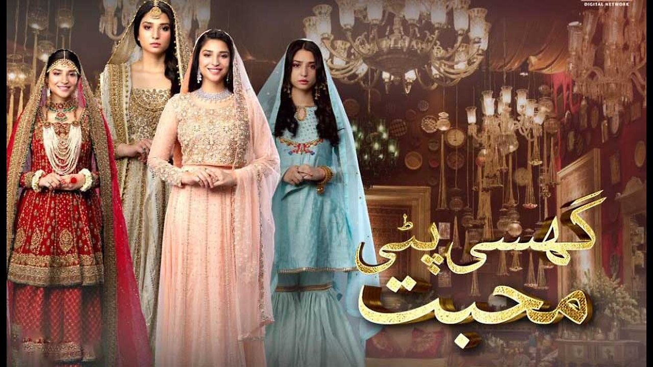 Ghisi_Pitti_Muhabbat_Episode_1___6_August_2020__English_Subtitles__ARY_Digital_Drama