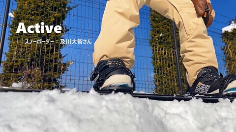 Active