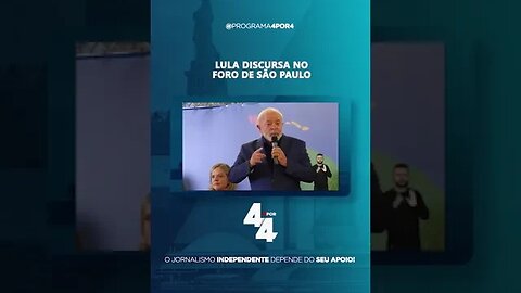 No Foro de São Paulo, Lula confessa orgulho de ser comunista #shorts