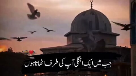 Tiktok beautiful Islamic status | Islamic status | Islamic status for whatsapp | sad Islamic status