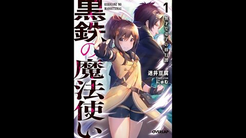 Black Iron Magician Volume 9