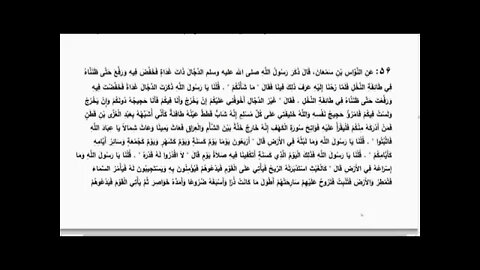 Shaykh Abu Umar AbdulAziz - Book of Iman 06