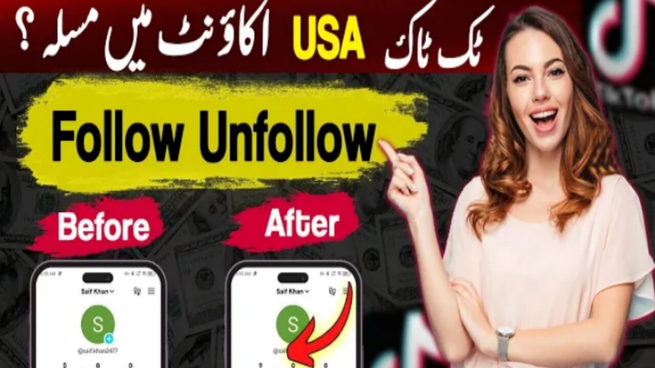 Tiktok USA Account Follow Unfollow Problem fix|Tiktok Monetzation new 2024 | Tiktok Following mrking