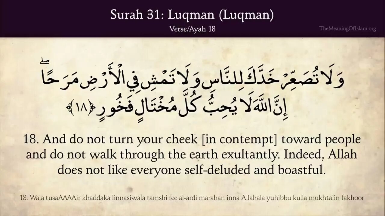 English Quran | Chapter 31 | Surah Luqman ( Luqman )