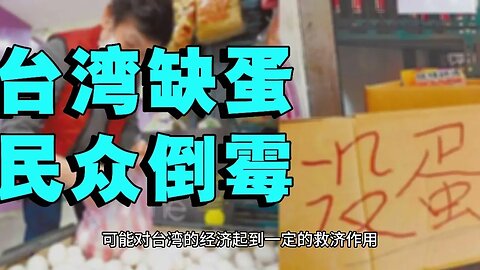 台灣還不敢加到2％美國利率已到5%，