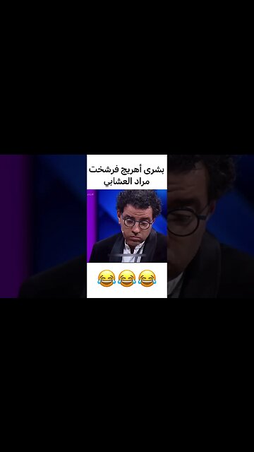 بشرى اهريش رونات البلاطو في فاصل ونواصل | #فاصل_ونواصل #فاتي_جمالي #mbc5