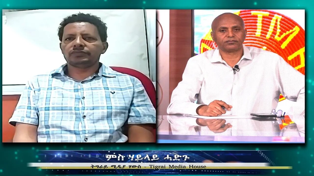 ምስ ሃይላይ ሓድጉ- TMH | 05-10-23