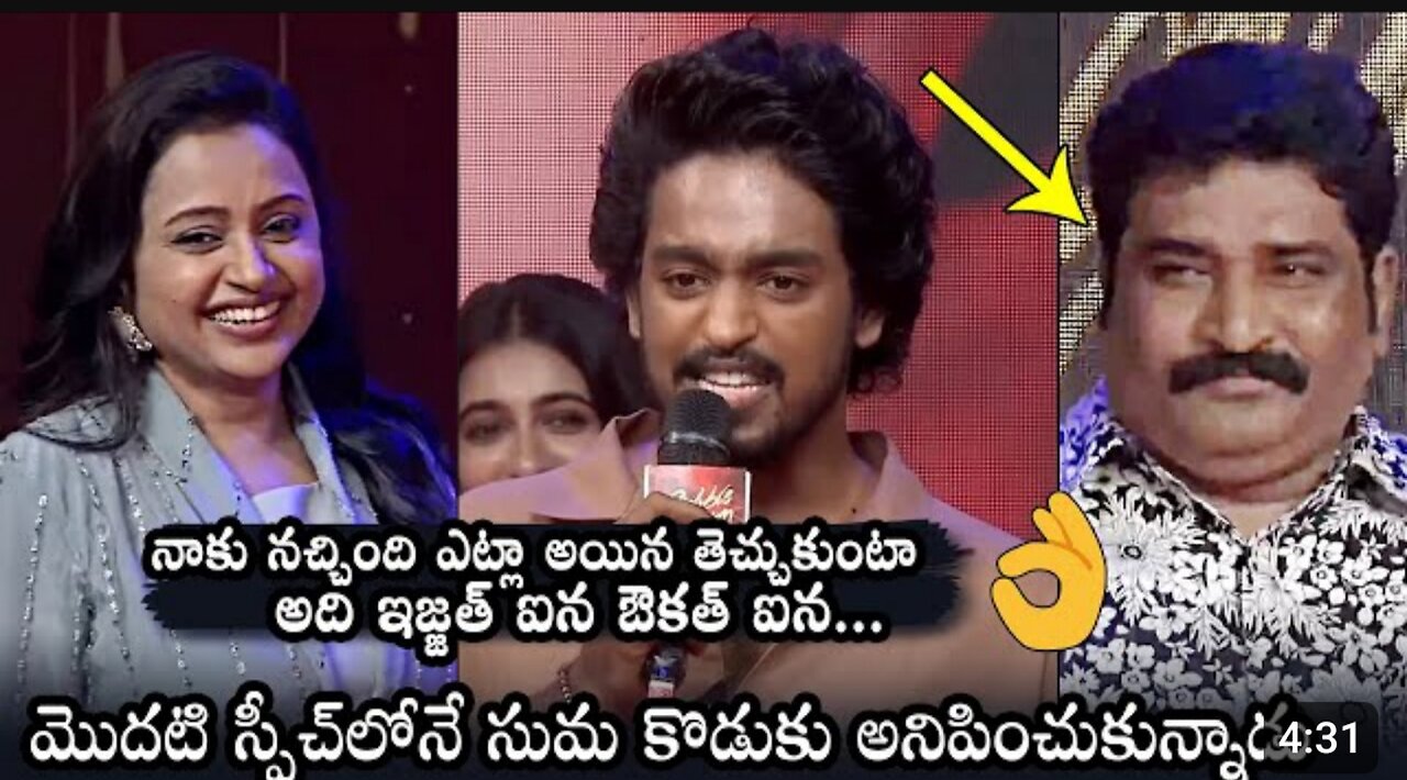 Hero Roshan Kanakala Speech @ Bubblegum Teaser Blast Event