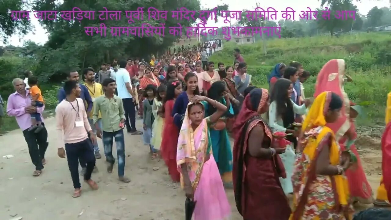 DURGA POOJA KALASH YATRA JATA KHADIYA TOLA 2022