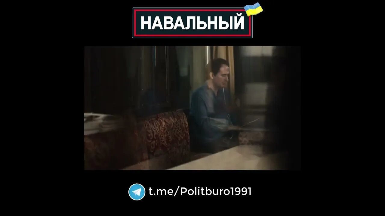 Navalny 🇺🇦 2022 ❕❗❕ #Shorts #Navalny #Навальный #Украина #Зеленский Часть 0020