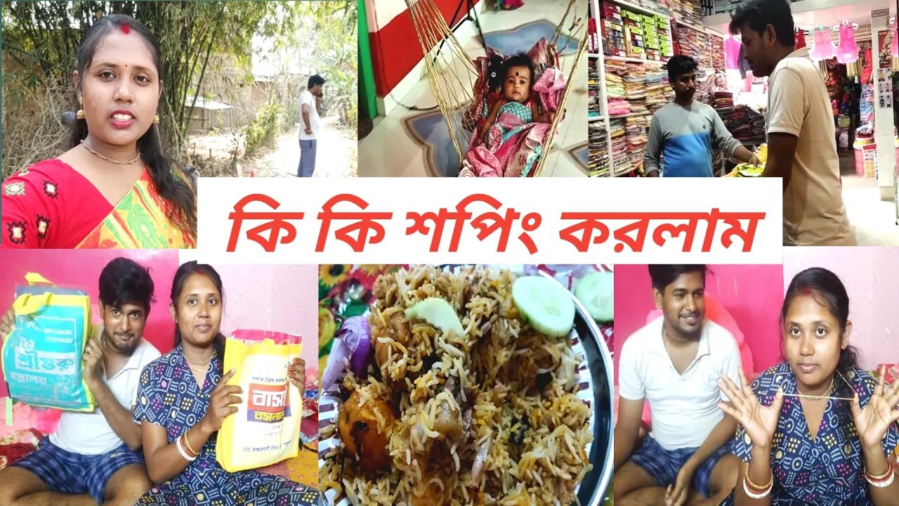 আমার বর কত টাকা দিয়ে সোনার চেন কিনে দিল 🤗 সাথে প্রচুর শপিং #msvillagelifestyle