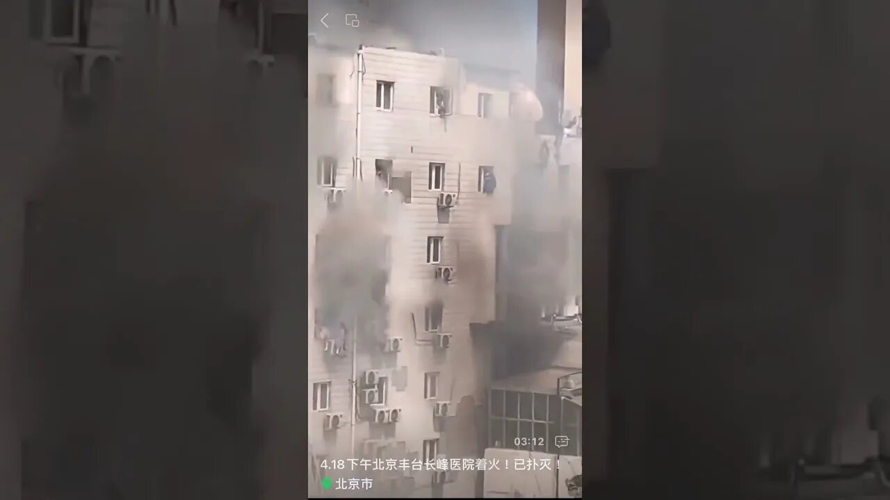 Fire at Beijing Fengtai Changfeng Hospital Kills 21 People