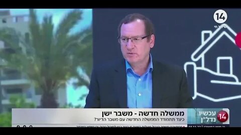 האם הפתרון למשבר הנדל"ן הוא פשיטת רגל המונית?